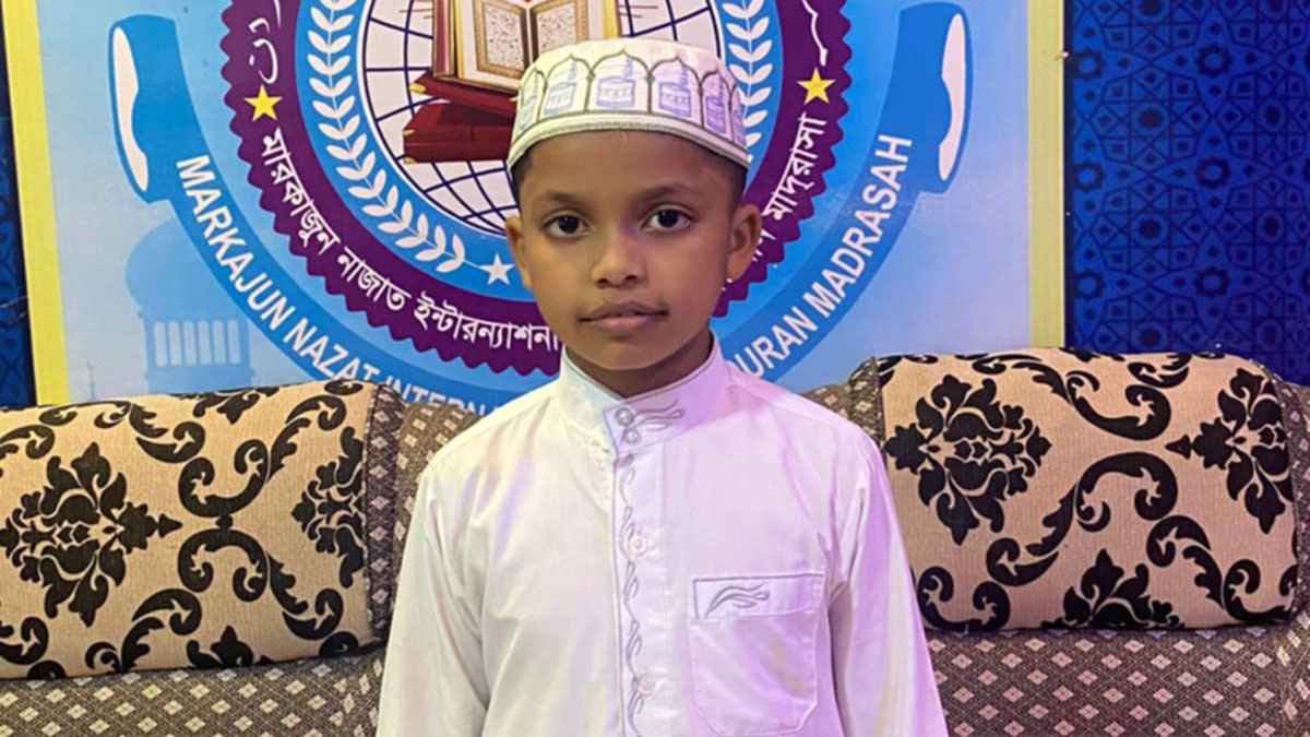 ১০৮ দিনে কোরআনের হাফেজ ৮ বছরের তামিম